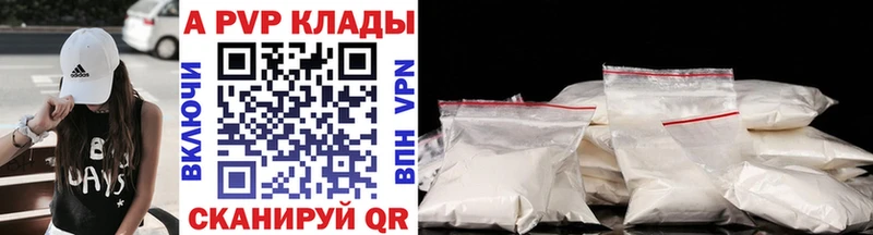 где купить наркотик  mega как войти  A PVP крисы CK  Макарьев 