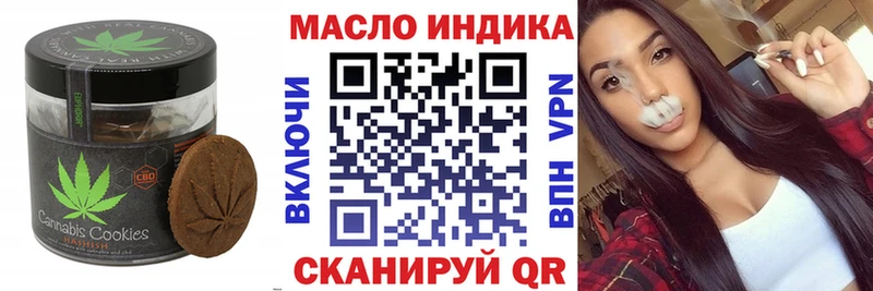 Canna-Cookies конопля  kraken сайт  Макарьев  где найти  