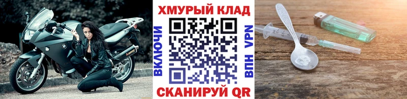 Героин гречка  где купить наркотик  Макарьев 