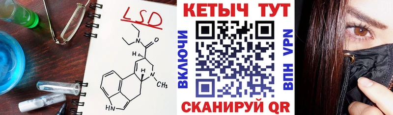 КЕТАМИН ketamine  где найти наркотики  mega маркетплейс  Макарьев 