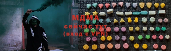 альфа пвп VHQ Касимов