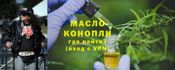 марихуана Каменск-Шахтинский