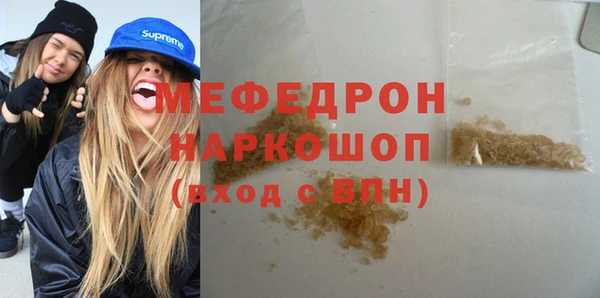 альфа пвп VHQ Касимов