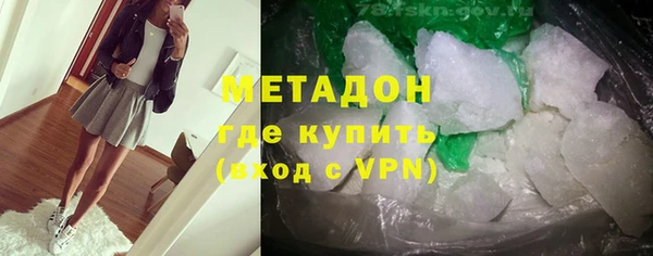 кристаллы Каменногорск