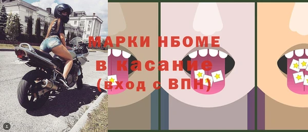 марихуана Каменск-Шахтинский