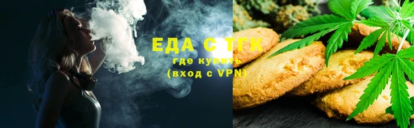 MESCALINE Каменка