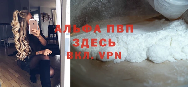 альфа пвп VHQ Касимов