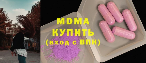 кристаллы Каменногорск