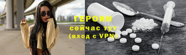 MESCALINE Каменка