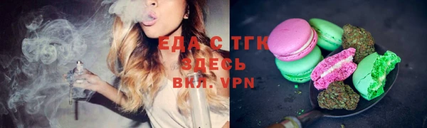 трава Карталы