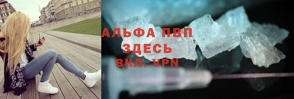 MESCALINE Каменка