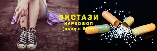 марихуана Каменск-Шахтинский