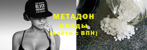 кристаллы Каменногорск