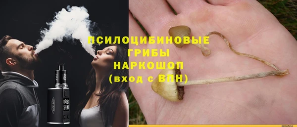 марихуана Каменск-Шахтинский