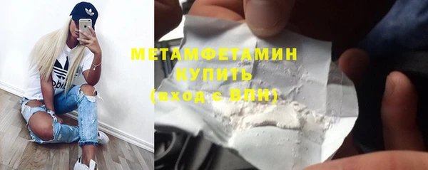 MESCALINE Каменка