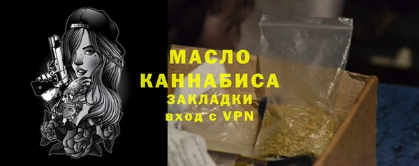 кристаллы Каменногорск