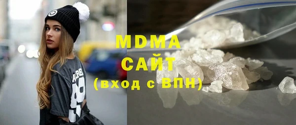 марихуана Каменск-Шахтинский