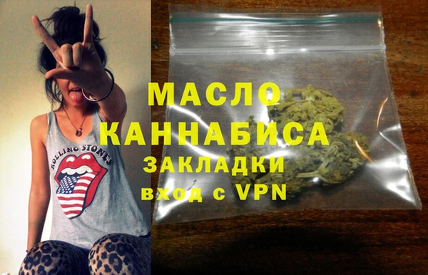 марихуана Каменск-Шахтинский