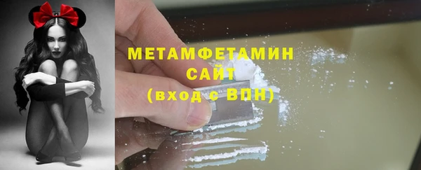 MESCALINE Каменка