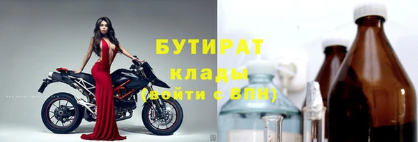 трава Карталы