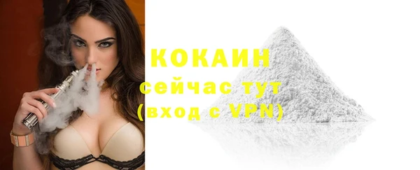 кристаллы Каменногорск