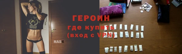 марихуана Каменск-Шахтинский
