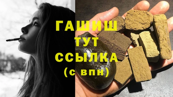 марихуана Каменск-Шахтинский