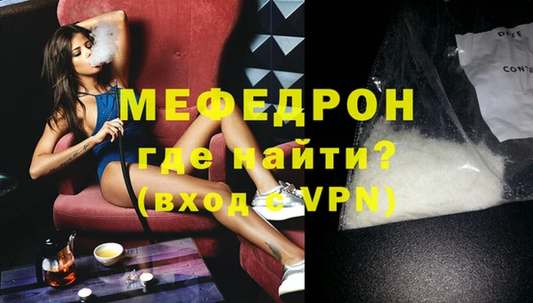 кристаллы Каменногорск