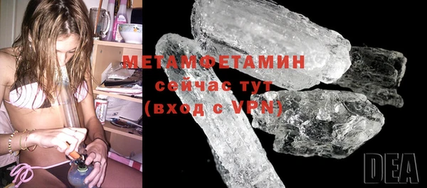 трава Карталы