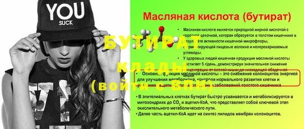 трава Карталы