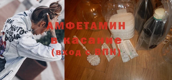 мескалин Карпинск