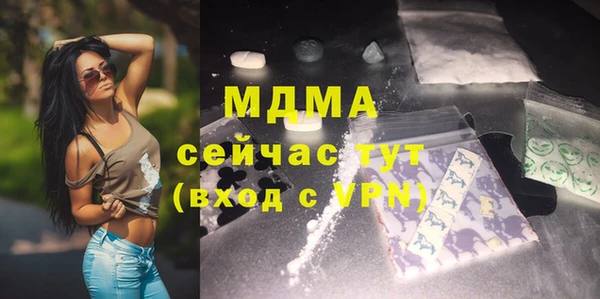 кристаллы Каменногорск