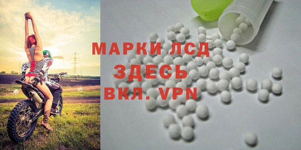 альфа пвп VHQ Касимов