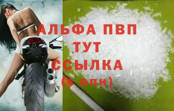 MESCALINE Каменка
