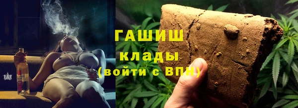 MESCALINE Каменка