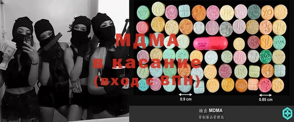 альфа пвп VHQ Касимов