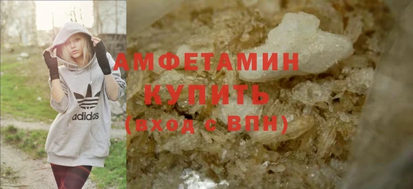 кристаллы Каменногорск