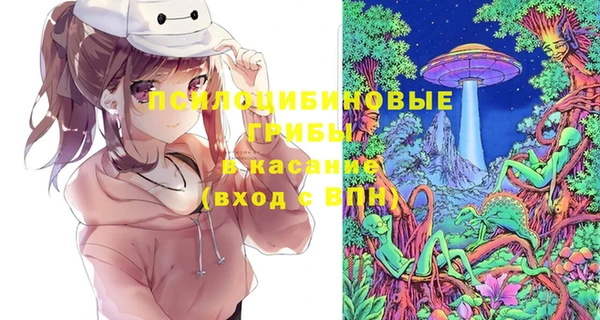 кристаллы Каменногорск