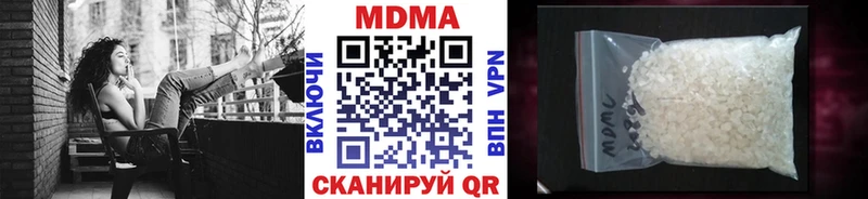 MDMA Molly  Макарьев 