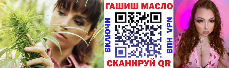 кракен вход  Макарьев  ТГК вейп с тгк 